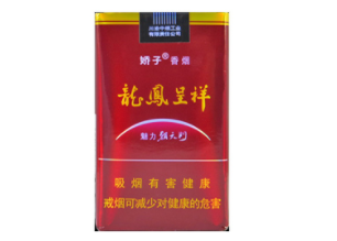 烟草高档香烟排行榜