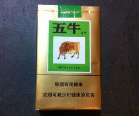 山东省高档香烟价格表