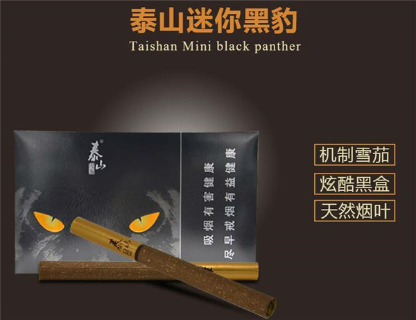 各省的高档香烟